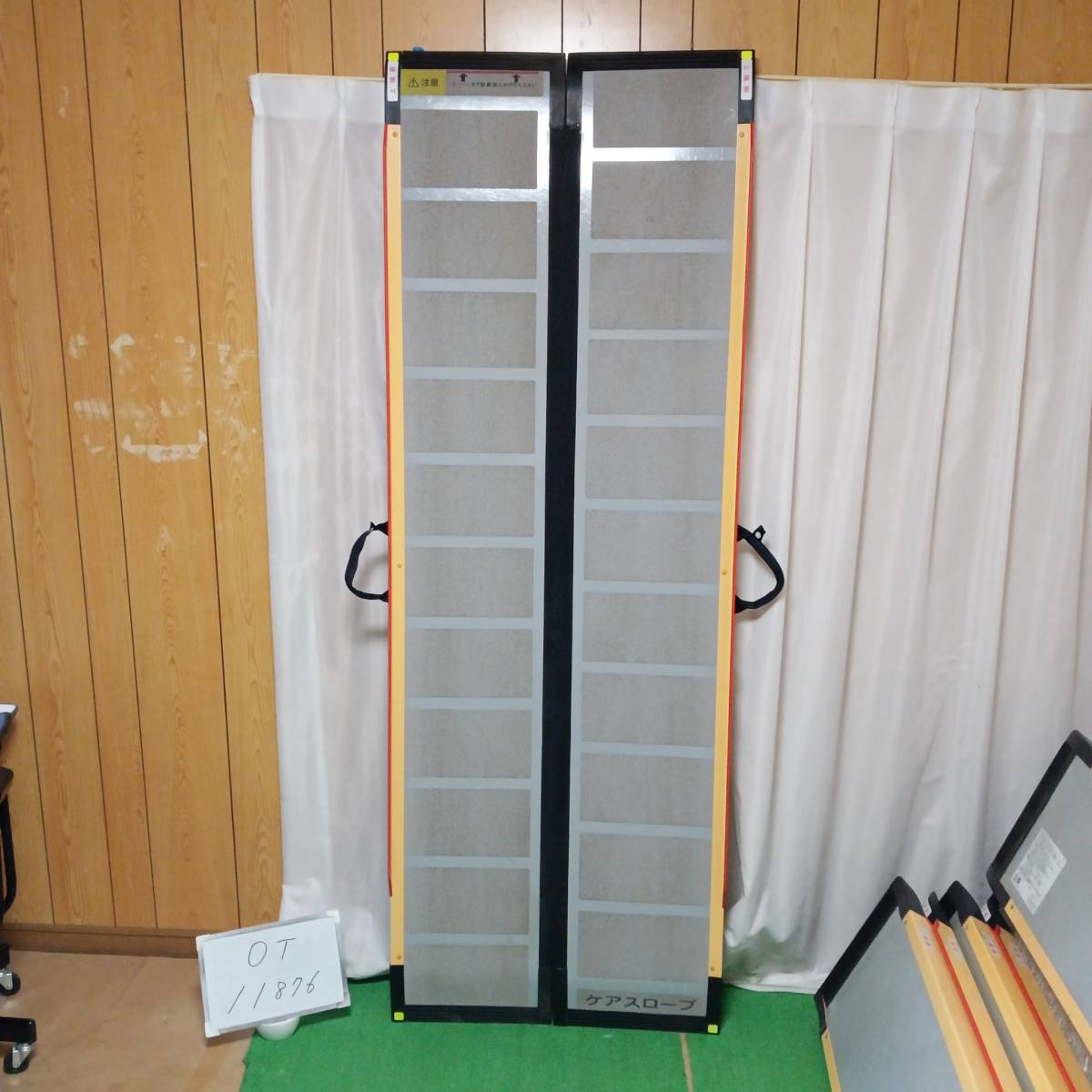 OT-11878)ケアメディックス ケアスロープ CS-240C 2m40cm スロープ 