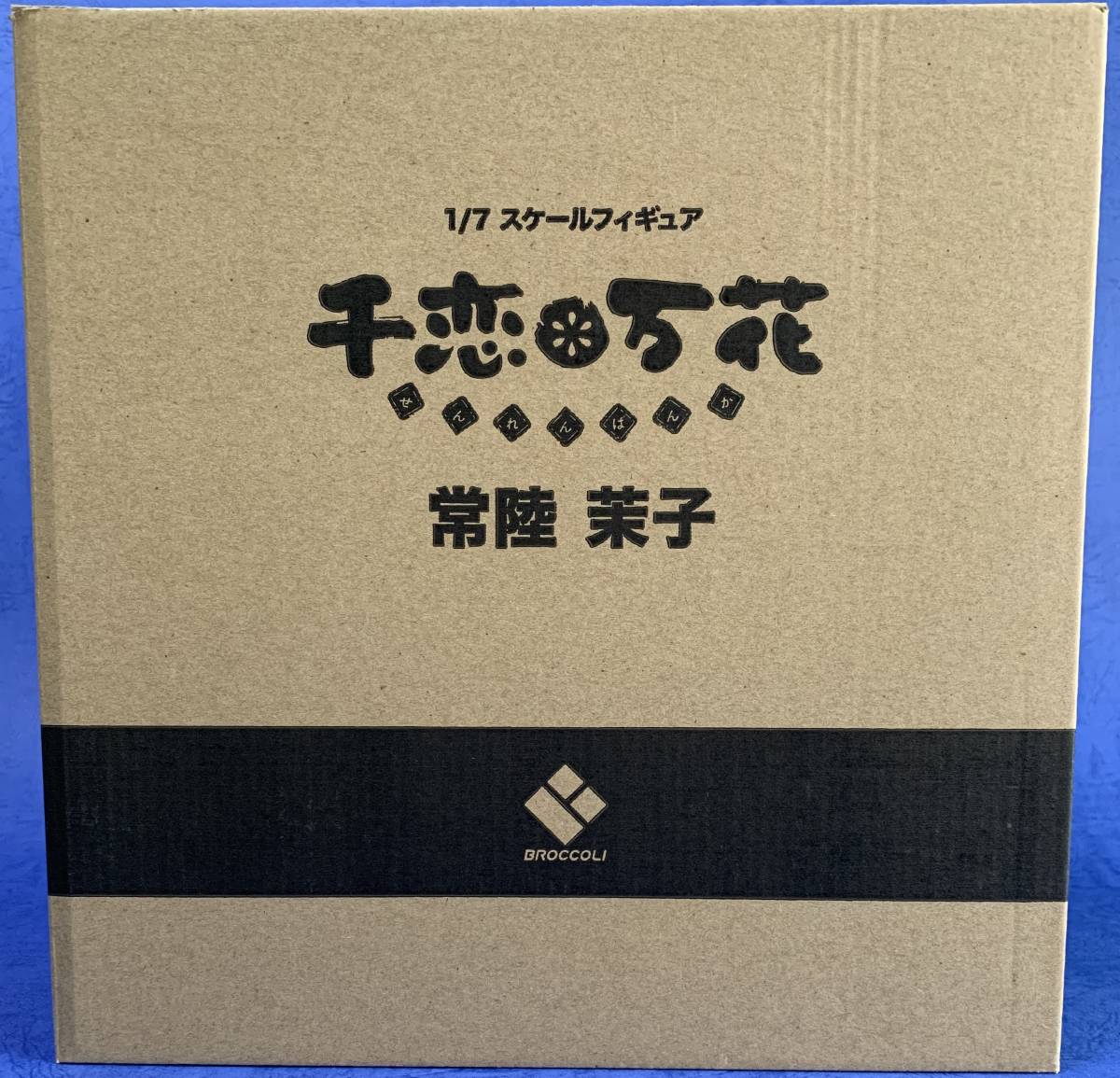 限定SALE，安い 千恋 万花 常陸茉子 1/7 完成品フィギュア ブロッコリー 正規品(その他)｜売買されたオークション情報、yahooの商品情報をアーカイブ公開 - オークファン その他