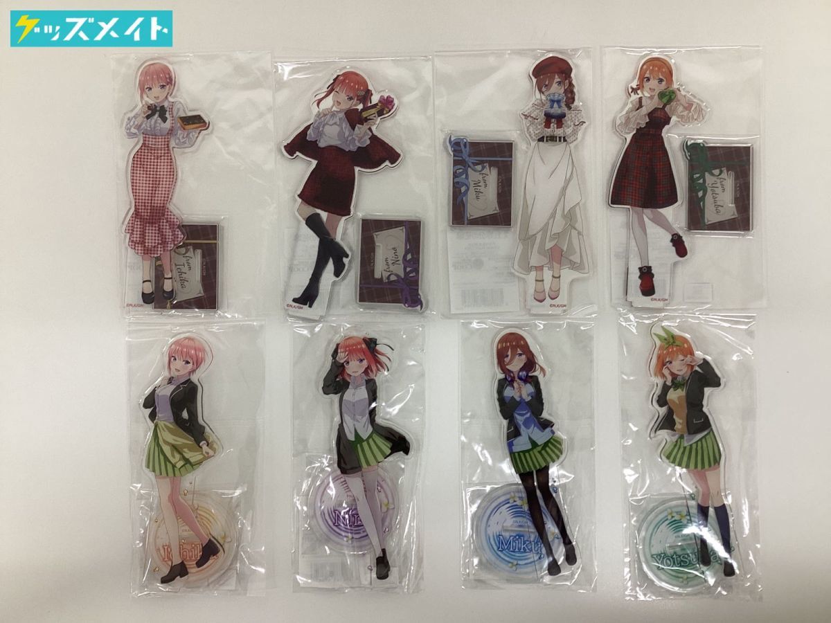 【未開封】五等分の花嫁 アクリルスタンド Tearful Smile， Sweet Heart 中野一花 二乃 三玖 四葉 まとめ売り ごとはな