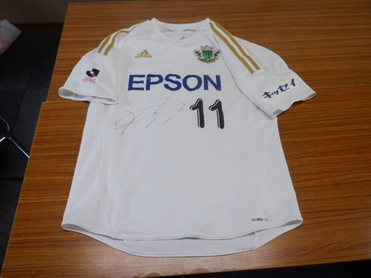 松本山雅 喜山康平 実使用 ユニホーム サイン入り 松本山雅 HATTRICK