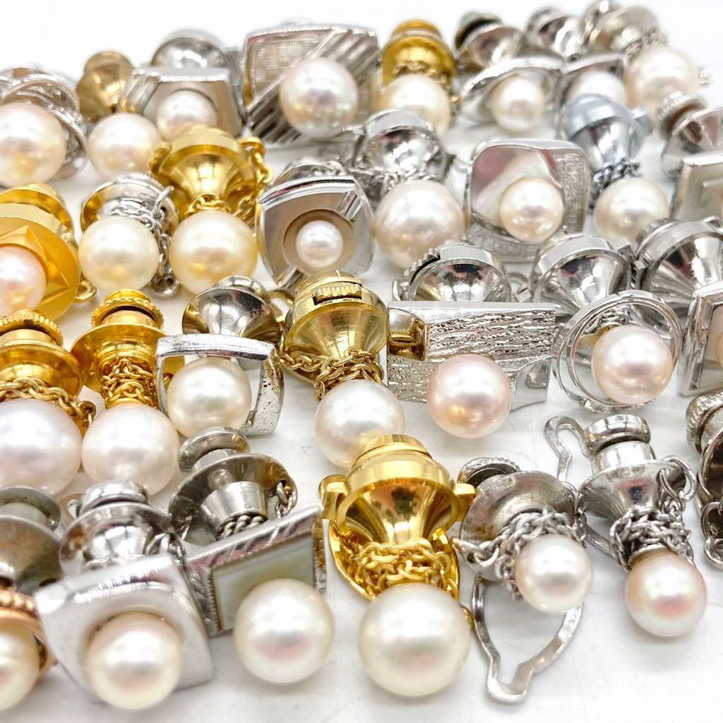 ■アコヤ本真珠 タイタックピンおまとめ■s 重量約126.0g あこや ベビー パール pearl tiepin jewelry accessory silver CE0
