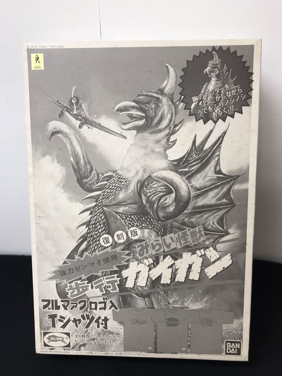 バンダイ ブルマァク　みらい怪獣歩行ガイガン　Tシャツ グレー ○バンダイ『復刻版 みらい怪獣 歩行 ガイガン ブルマァクロゴ入りT