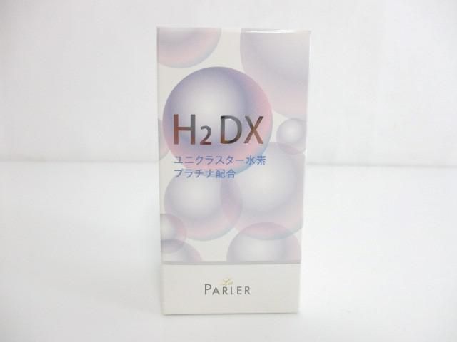 ラ　パルレ　ユニクラスター　Ｈ2DX 未開封 ラ・パルレ La PARLER H2DX ユニクラスター水素 プラチナ配合