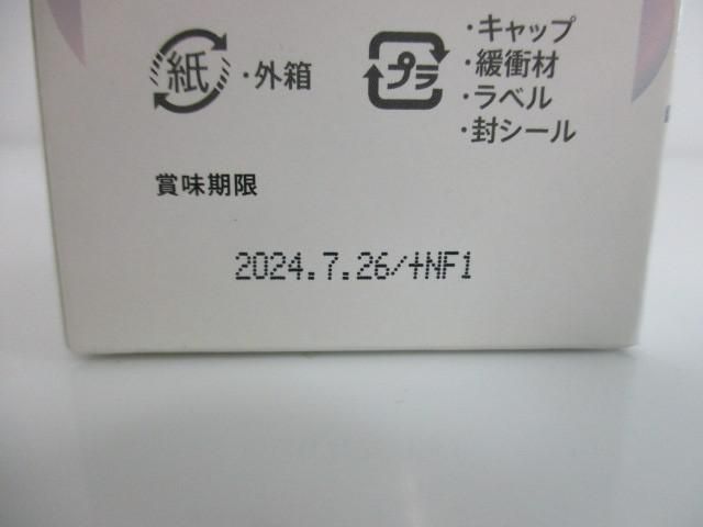 未開封 ラ・パルレ La PARLER H2DX ユニクラスター水素 プラチナ配合
