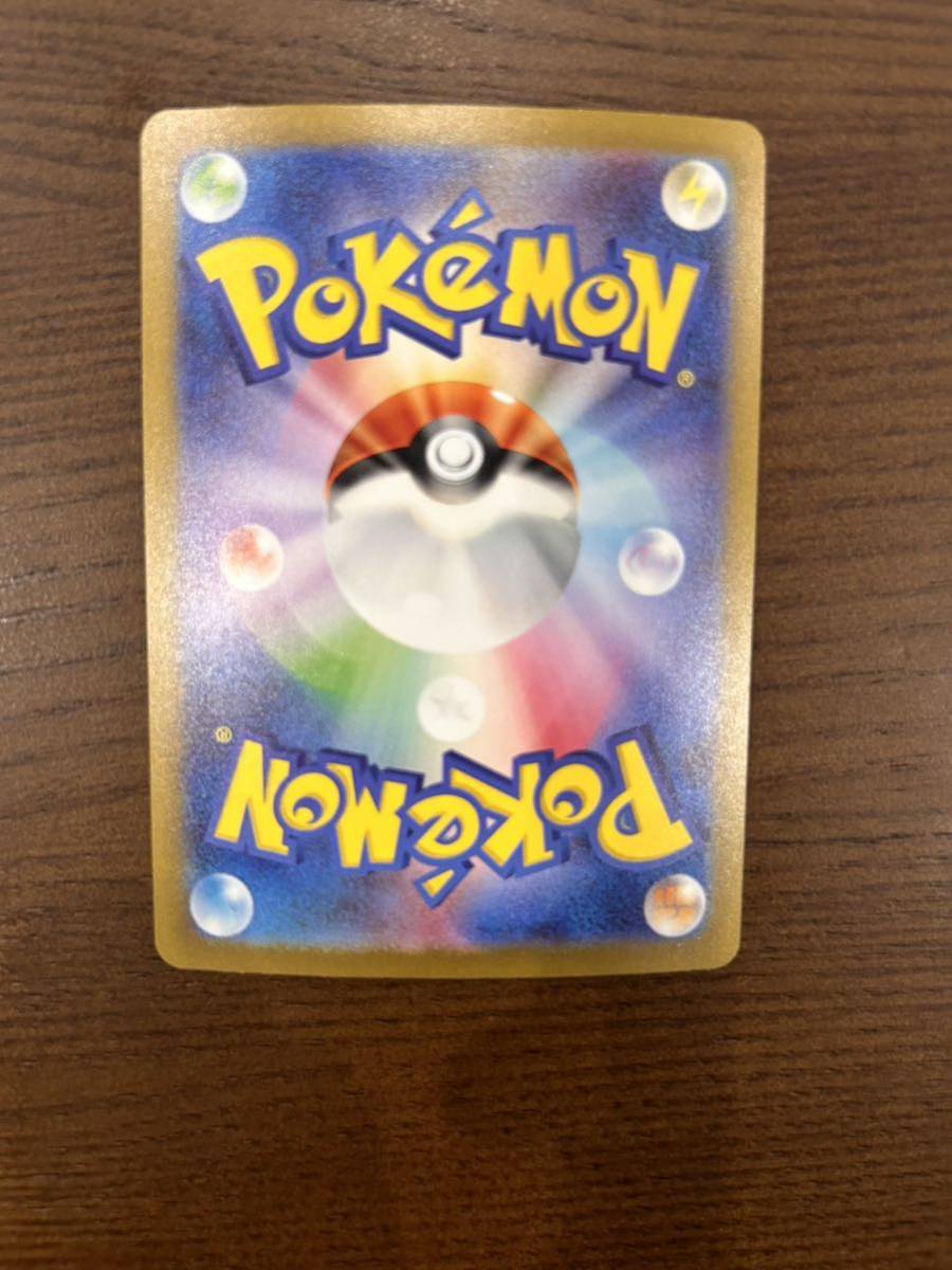 ポケモンカード 151 ミュウ UR ミュウAR ミュウRR ミュウツーAR 4枚