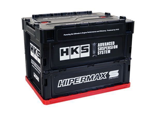 【非売品】 HKS 折りたたみBIGコンテナボックス HKS CONTAINER BOX 折りたたみ コンテナボックス ハイパーMAX 車高調
