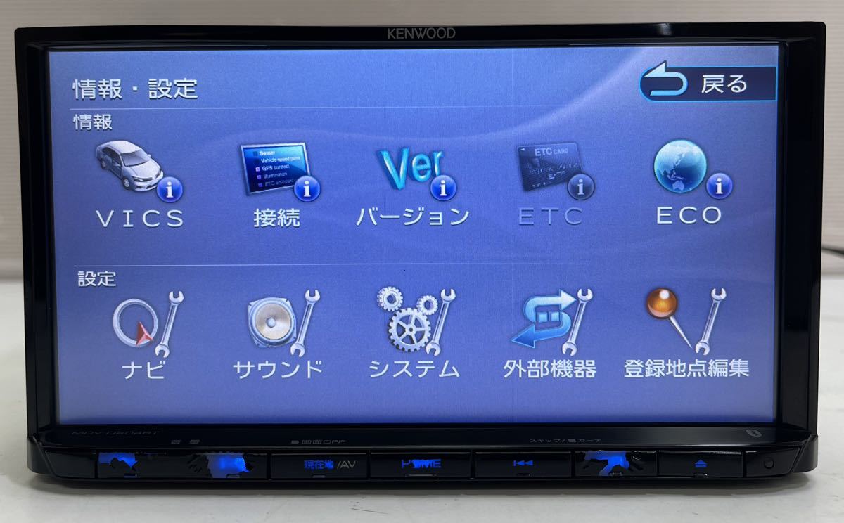 Kenwood ナビ Mdv- d404bt KENWOOD MDV-D404BT ナビ 2026年最新】Yahoo