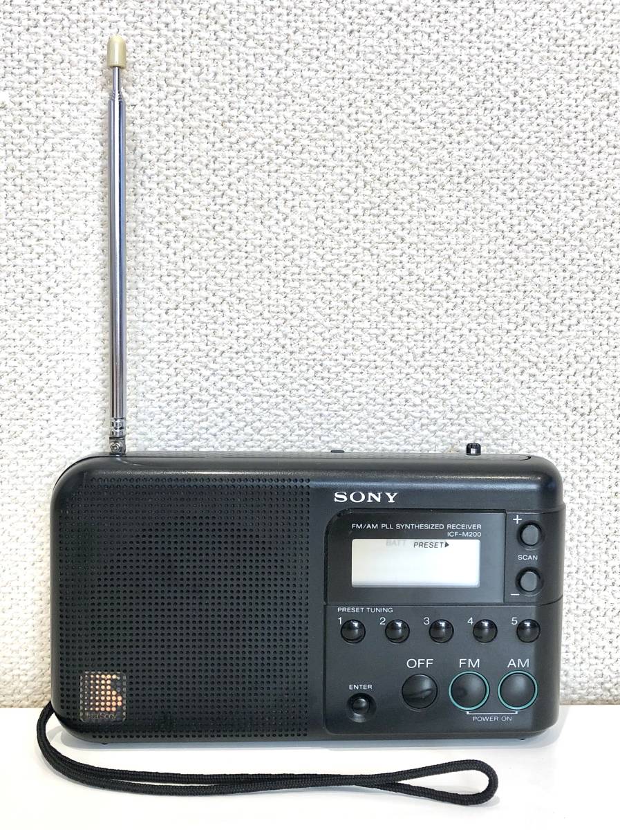 9-4【動作品】ソニー / SONY ラジオ ICF-M200 FM/AM 2バンド PLLシンセサイザーレシーバー