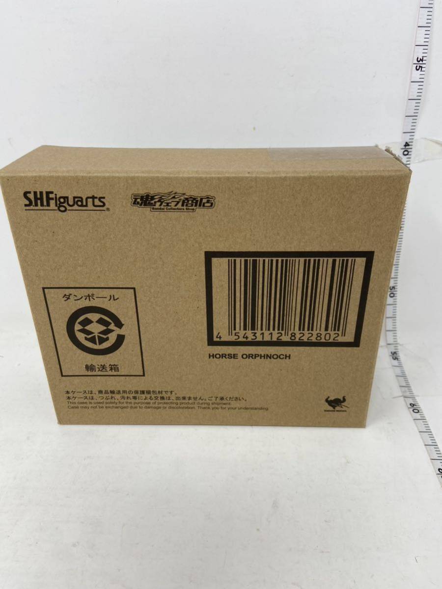 ホースオルフェノク 真骨彫製法 ホース (フィギュアーツ) 魂ウェブ商店