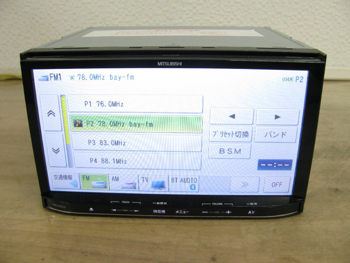 106473-B]三菱電機 メモリーナビ NR-MZ03-3 ワンセグ/Bluetooth内蔵
