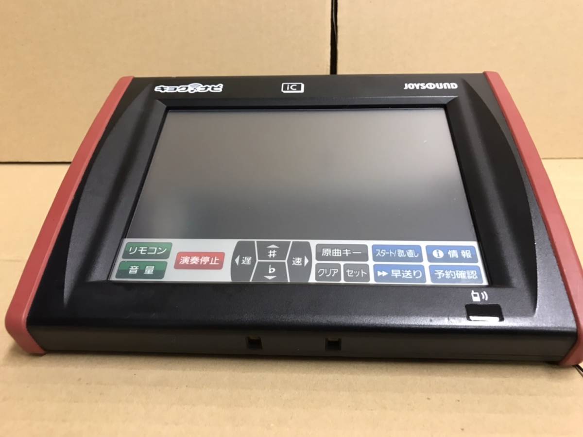 ふ1 ジョイサウンドキョクナビJR-300 セット（UGA-10の設定） ふ1 ジョイサウンドキョクナビJR-300 セット（UGA-10の設定） ふ1