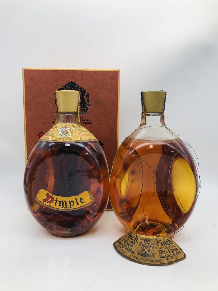 ディンプル ウイスキー 15年 スコッチウイスキー Dimple 15年