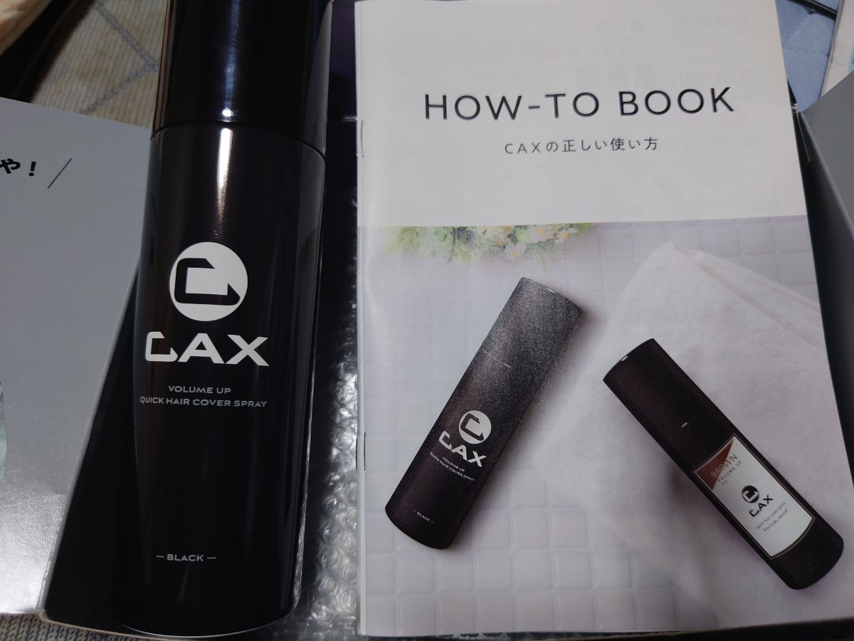 CAX カックス ブラック スプレー 150g (カックス) ヘアボリューム 