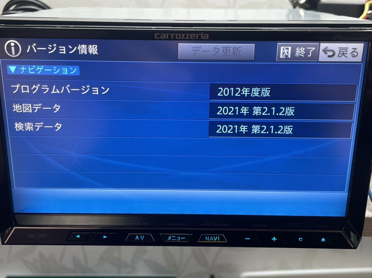 carrozzeria 2022年更新/地デジ AVIC-ZH07 carrozzeria 2022