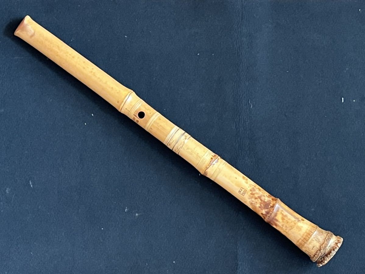 尺八 2尺 林山銘 七孔（穴位置修正跡あり） 全長約61cm