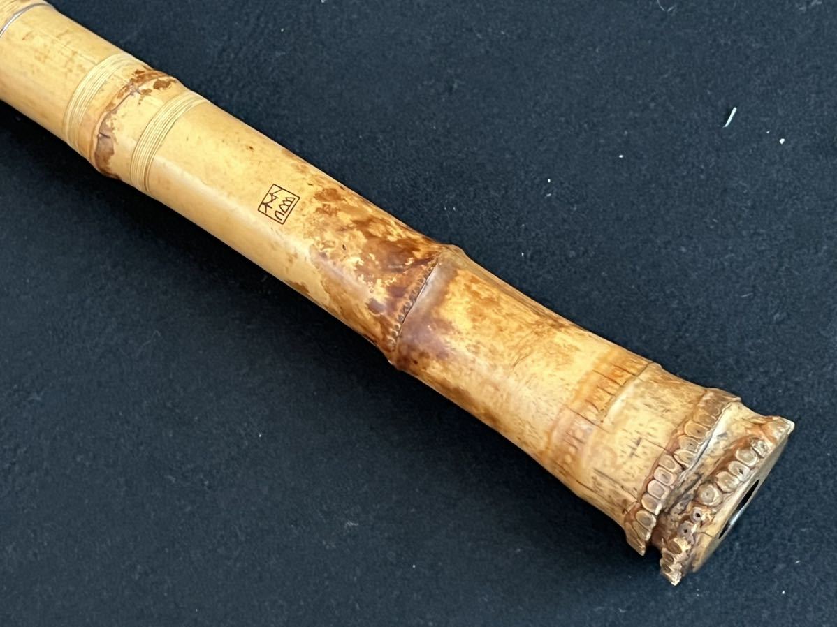 尺八 2尺 林山銘 七孔（穴位置修正跡あり） 全長約61cm ジャンク
