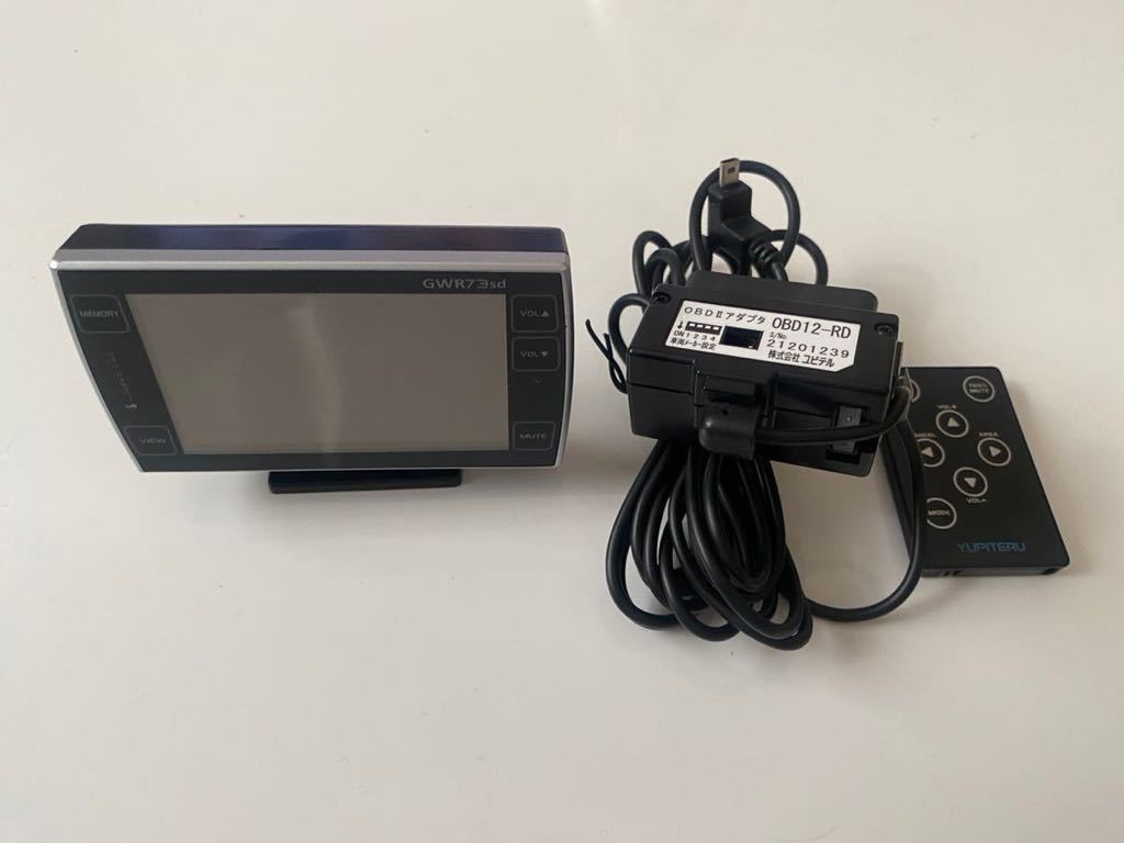 GWR73sd OBD2 レーダー探知機 YUPITERU Super Cat GPS GWR73sd 【公式