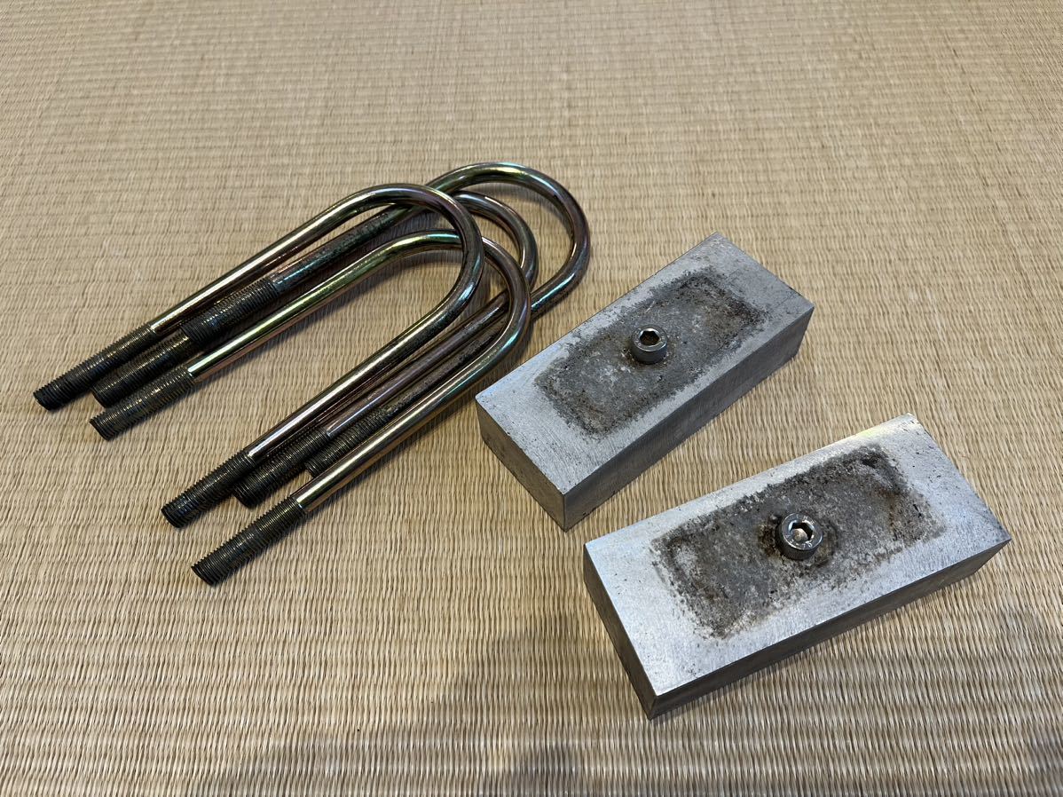 サニトラ サニートラック ダウンブロック ロワリングブロック