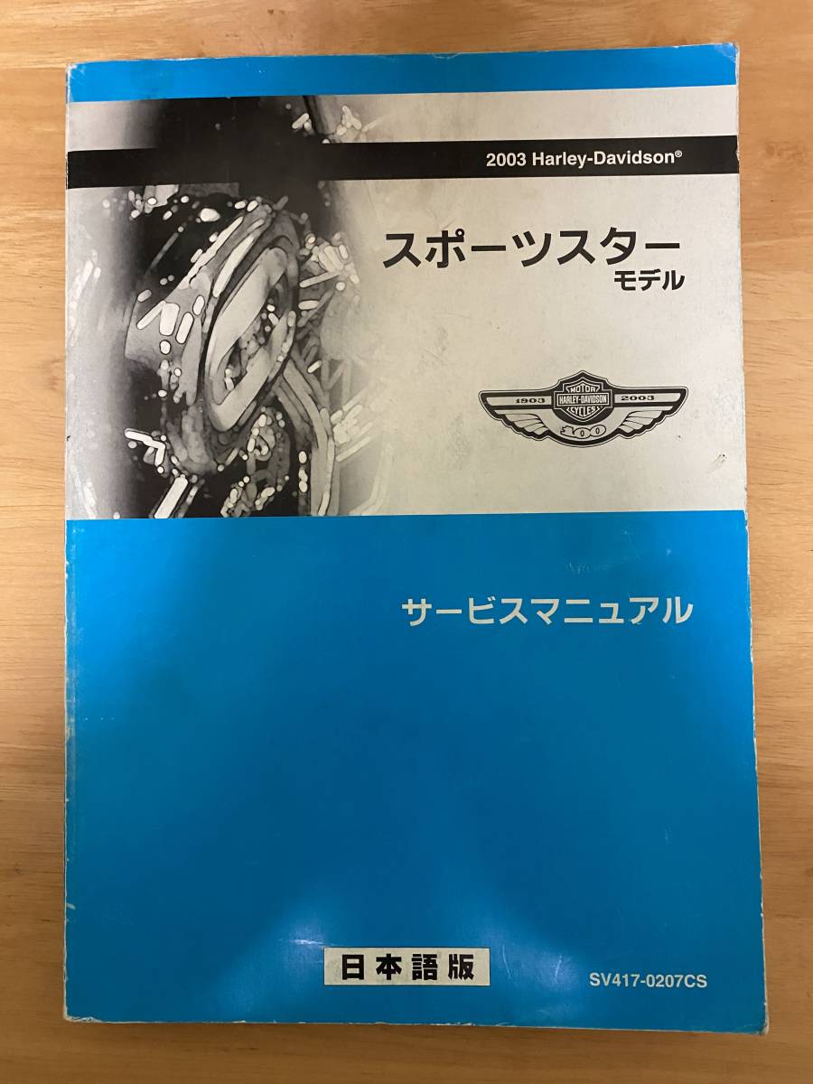 REM レアタイトル 国内 国内初版盤R.E.M. ⁄ MURMUR アナログLP