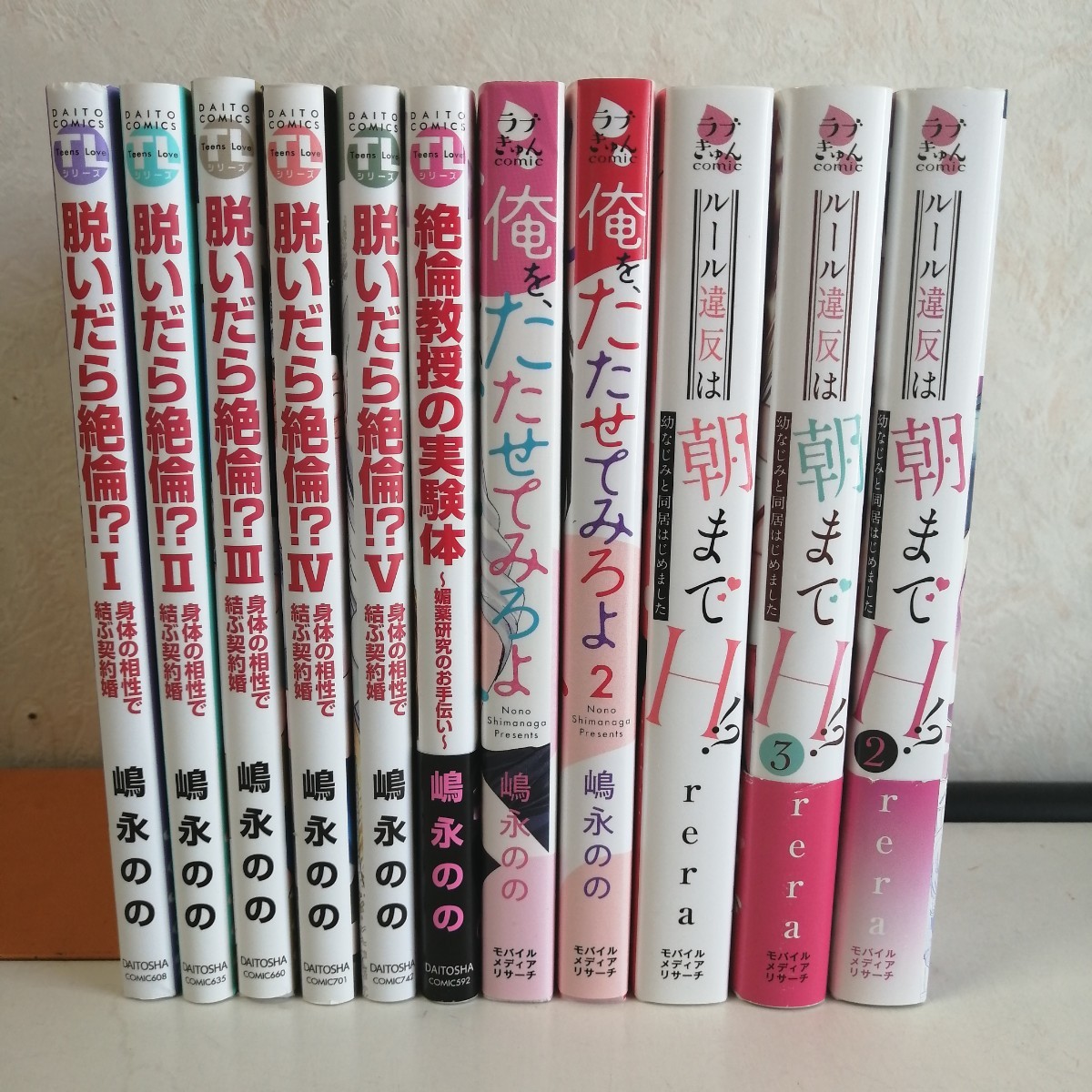 あまりにもオバケさん 作:杉本啓子 ティーンコミックス あまりにもオバケさん 作:杉本啓子 ティーンコミックス あまりにも