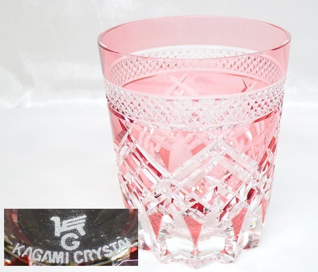 9022[A]KAGAMI CRYSTAL◆カガミクリスタル/サンクラール/ロックグラス/切子 色被せ カットグラス/赤系 ピンク系/酒器 食器/高さ約9ｃｍ