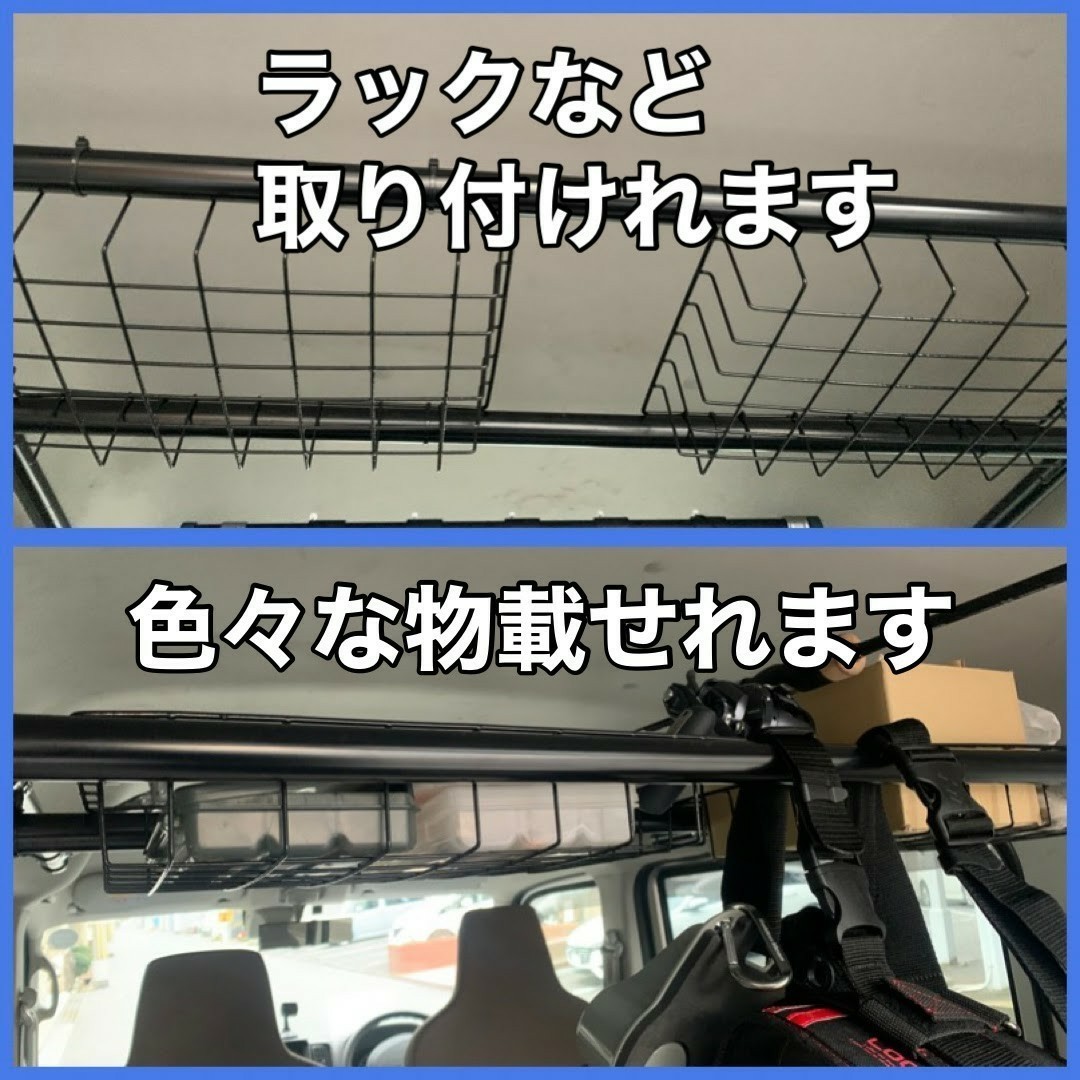 イレクターパイプ エブリイ DA17V DA17W 安心のアルミ製 高強度 片側3