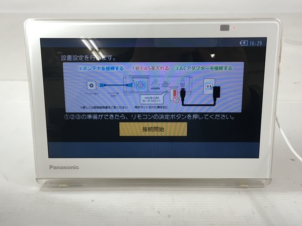 Panasonic UN-10E8D プライベート ビエラ 10V型 〔中古品〕 ポータブル