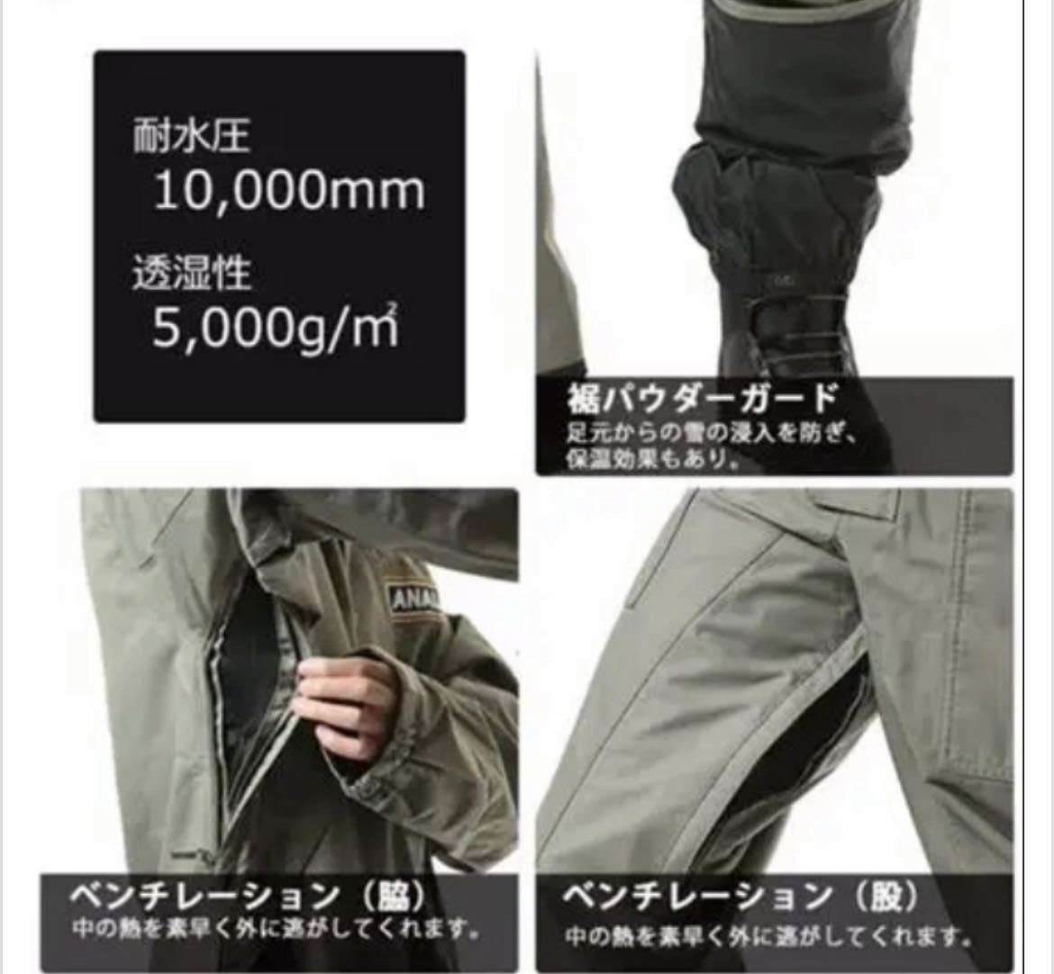 Analog 】(Burton) ワンピース スノーボード ウェア つなぎ ツナギ M 