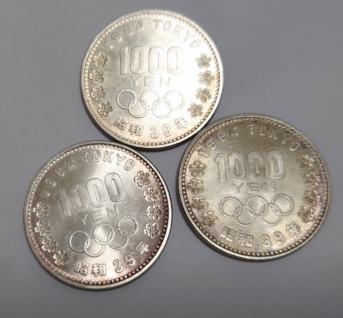 昭和39年東京オリンピック1000円銀貨３枚、同 100円硬貨3枚、