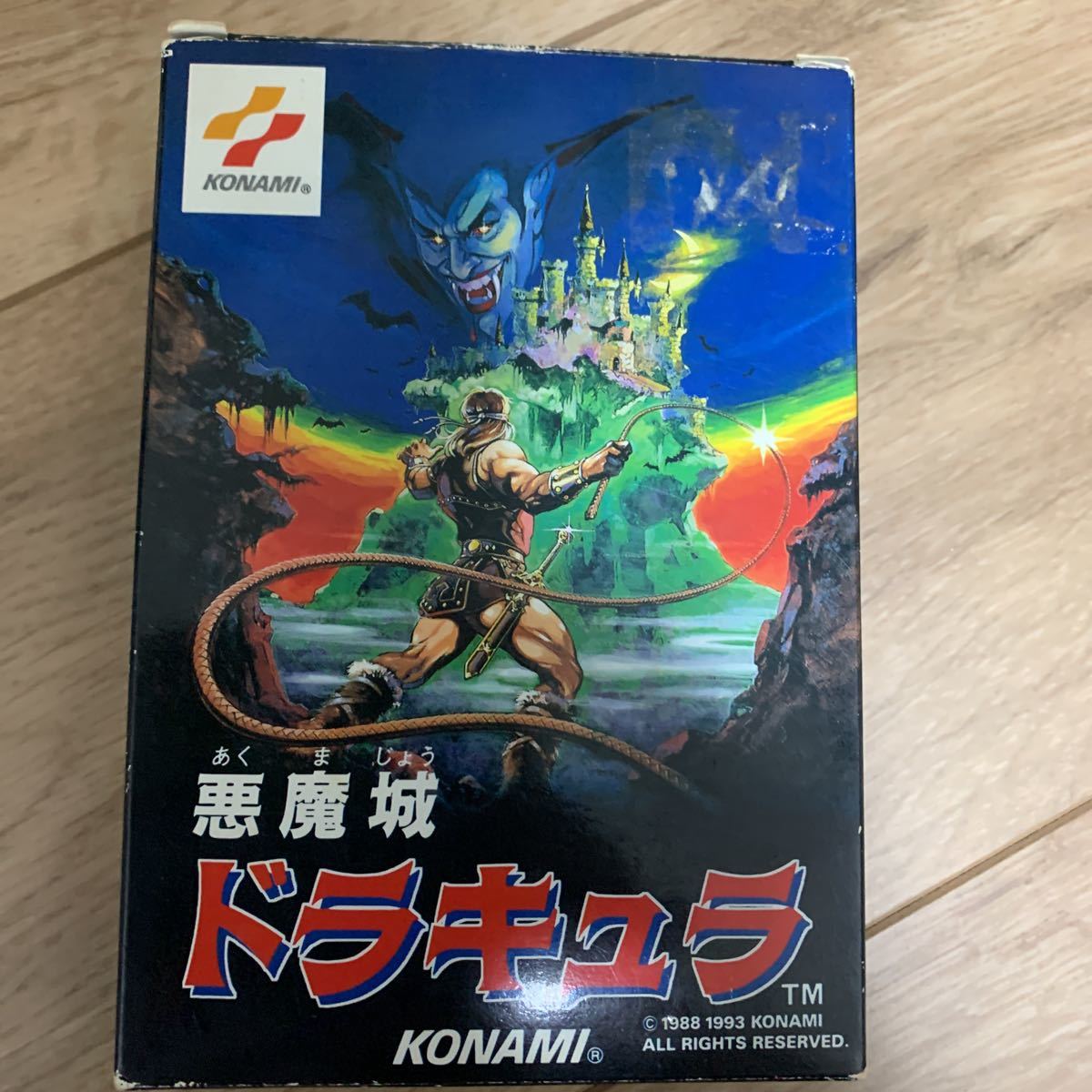 本物保証，最新作】 ファミコンソフト 悪魔城ドラキュラ