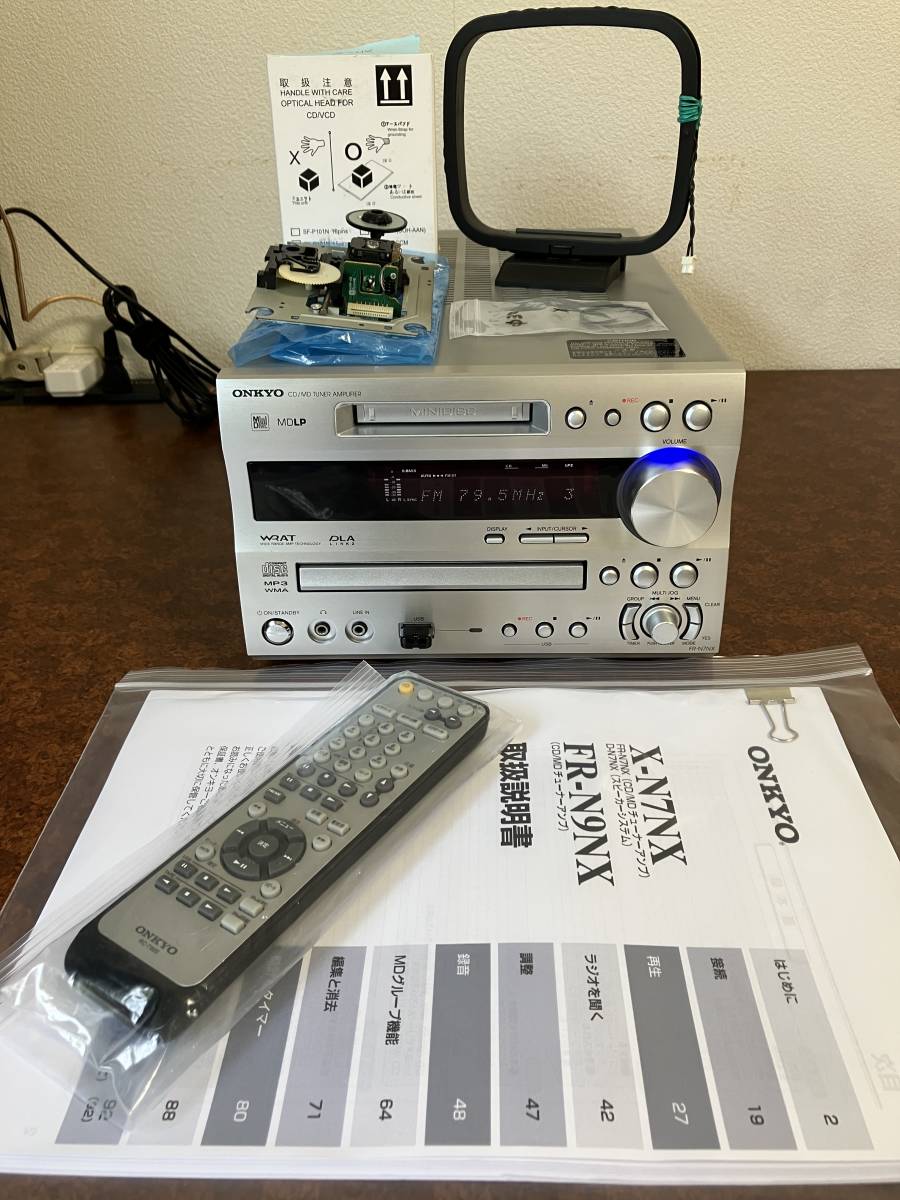 N156【全国送料無料】オンキョーＣＤ／ＭＤミニコンポ ONKYO FR-N7NX 本体のみ リモコン付き 整備済動作美品
