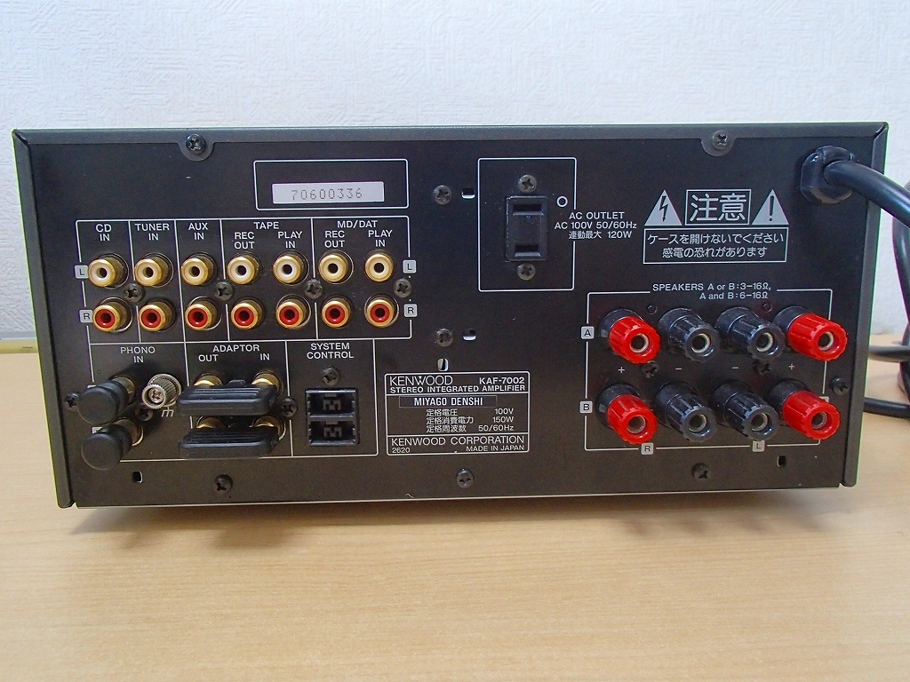 Yahoo!オークション - KENWOOD プリメインアンプ KAF-7002
