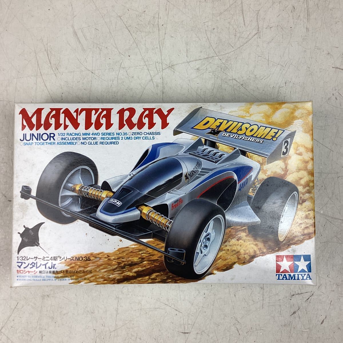 TAMIYA 1/28 ミニFシリーズNO.2 フェラーリ642 G6580 【公式通販】