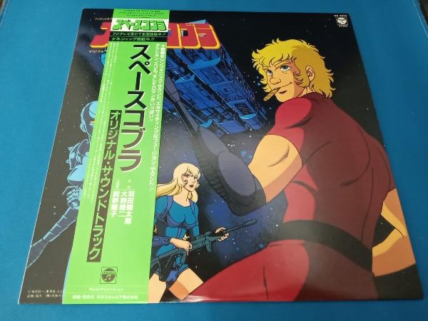 COBRA コブラ オリジナルサウンドトラック LPレコード スペースコブラ
