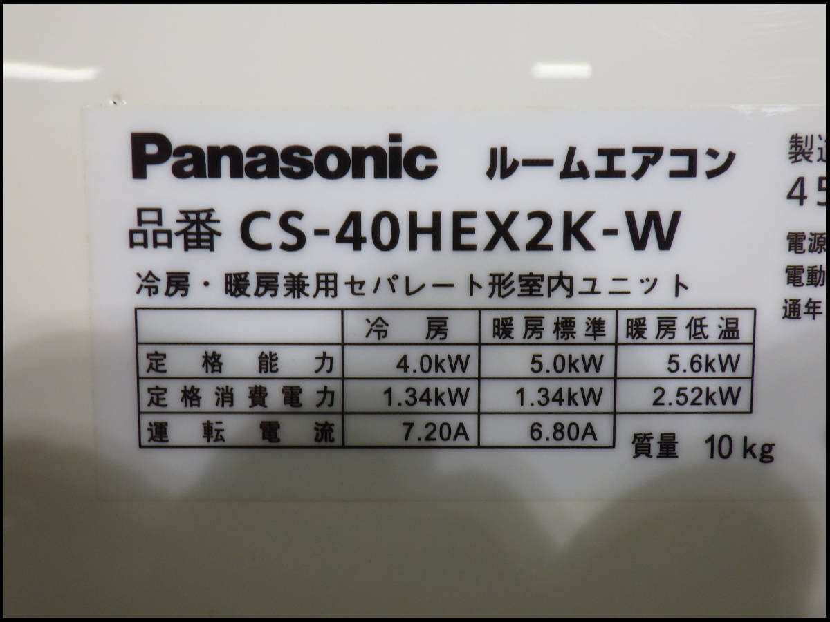 2026年最新Yahoo!オークション -パナソニックルームエアコンの
