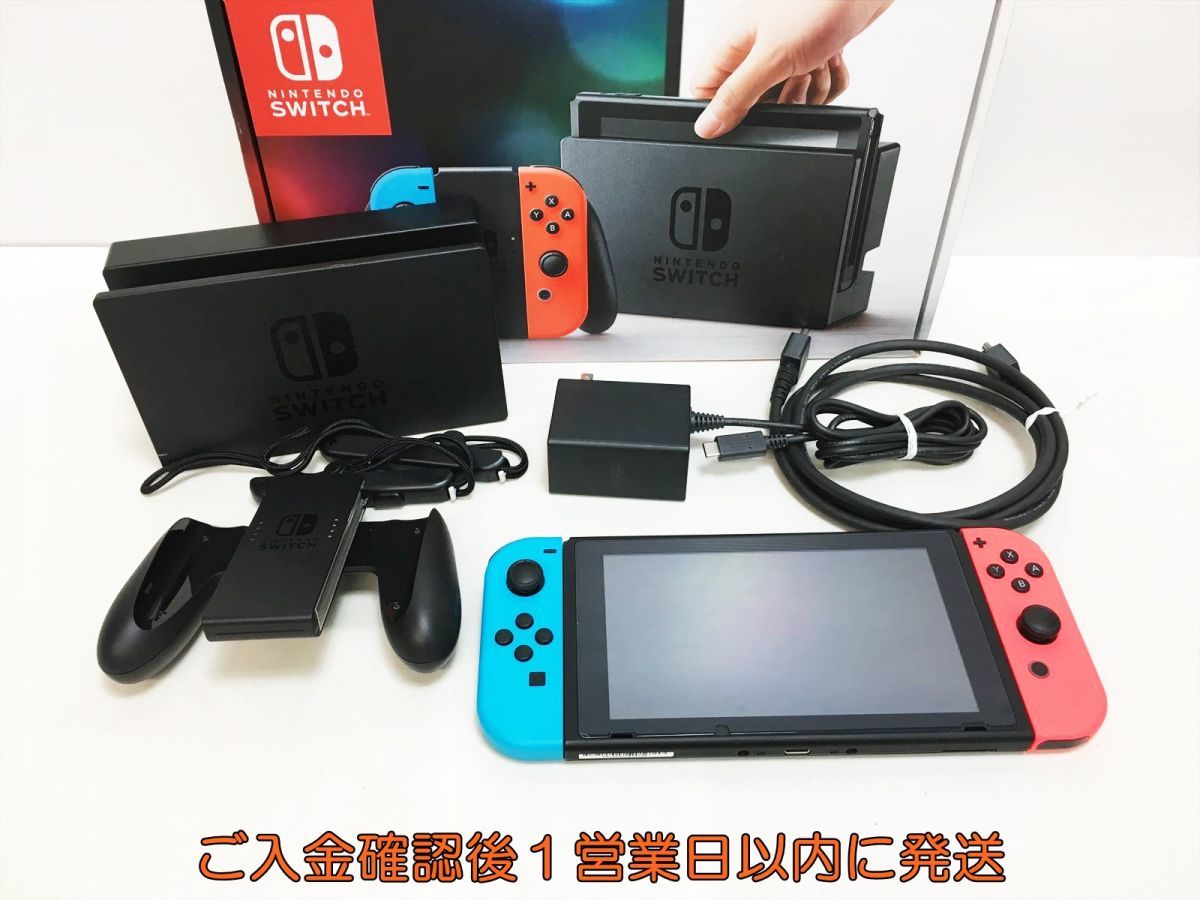1円】任天堂 Nintendo Switch 本体/箱 セット ネオンブルー/ネオン