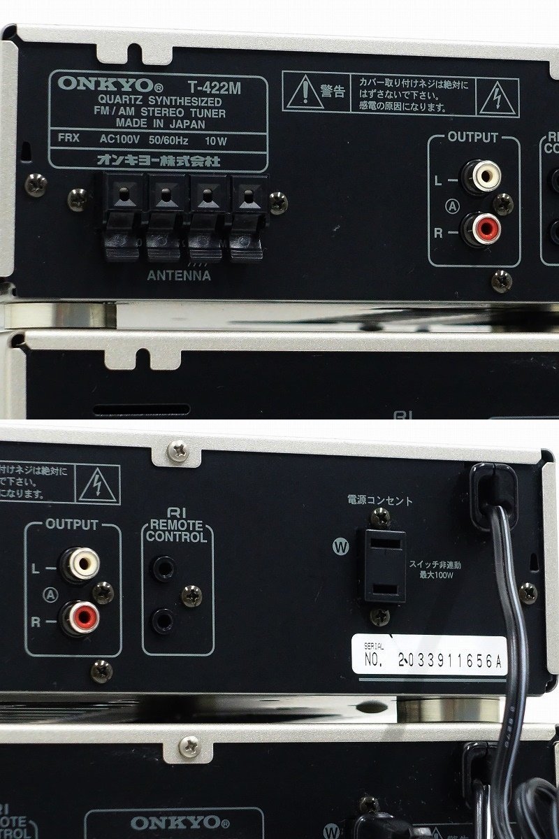 □□ONKYO T-422M/C-722M/A-922M FM/AMチューナー/CDプレーヤー