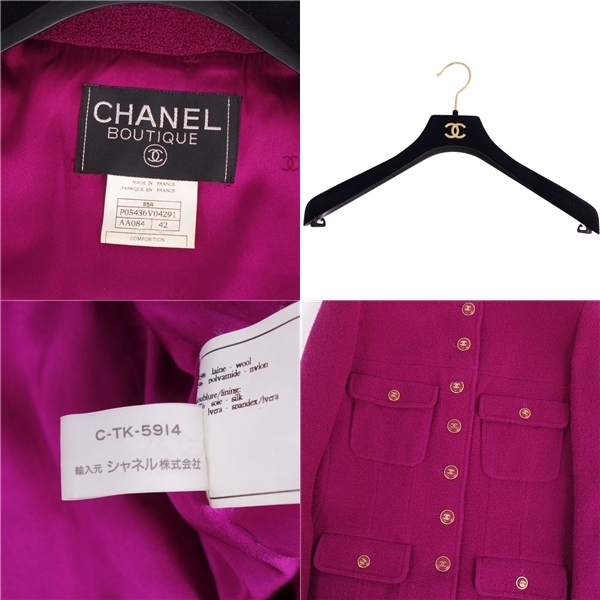 ✨極美品✨ CHANEL シャネル ヴィンテージ ツィードセットアップ