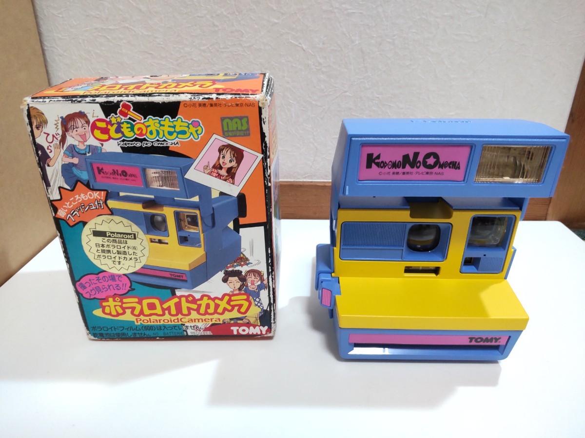 こどものおもちゃ ポラロイドカメラ TOMY トミー Polaroid 公式通販 