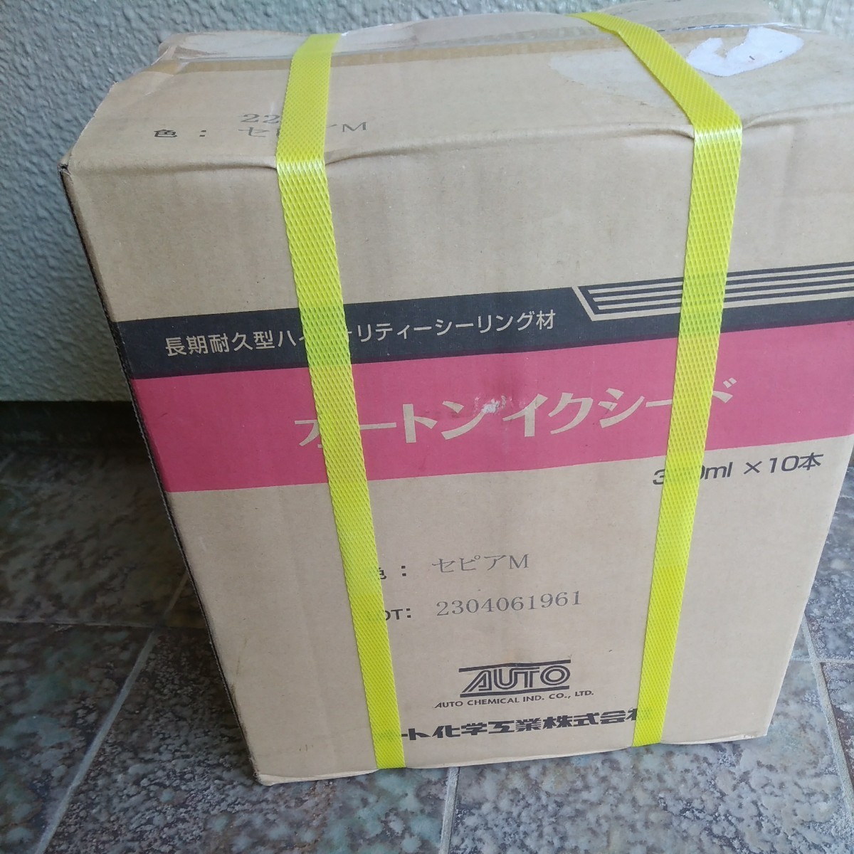 オートンイクシード | - 320ml オート化学工業株式会社 イクシード 