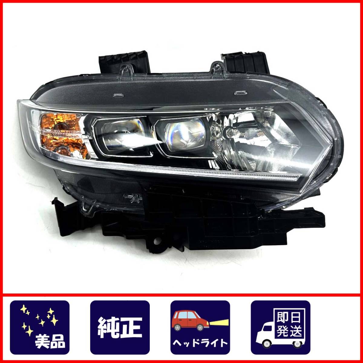 美品◆ホンダ S660 JW5 後期 ヘッドライト 右 右側 運転側 STANLEY W2301 純正 LED パーツ