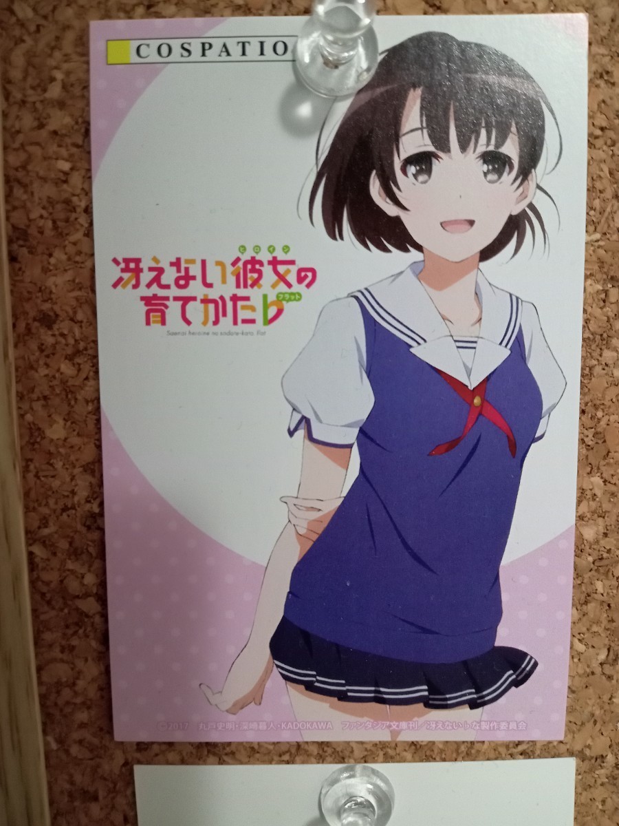 COSPATIO コスパティオ 豊ヶ崎学園女子制服 夏服ブラウスセット [冴え 