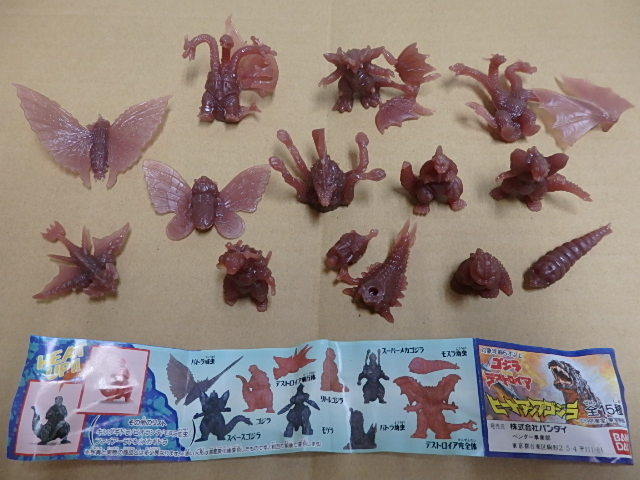 ゴジラ デストロイア ヒートアップゴジラ 怪獣消しゴム 東宝 ゴジラVS 