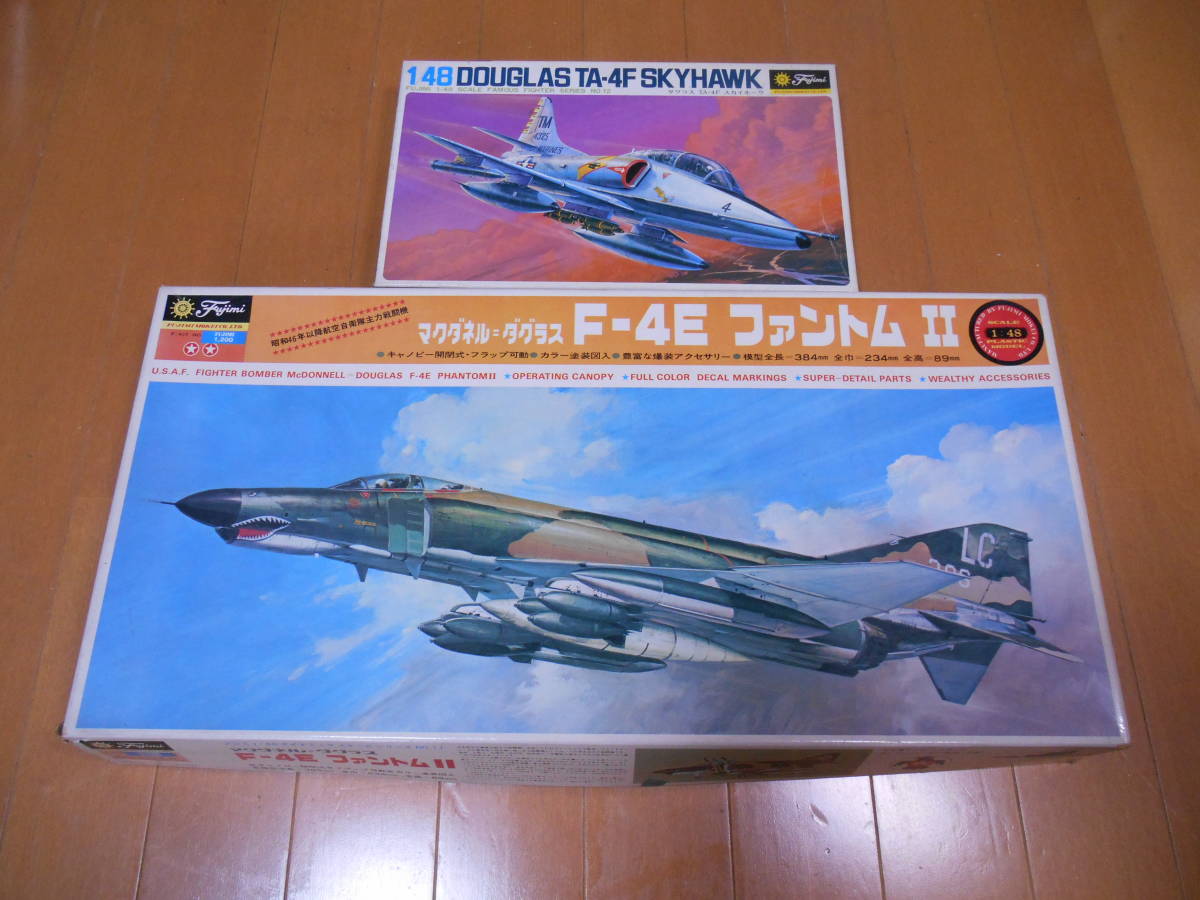 フジミ 1/48 F-4Eファントム TA-4F スカイホーク 2機セット