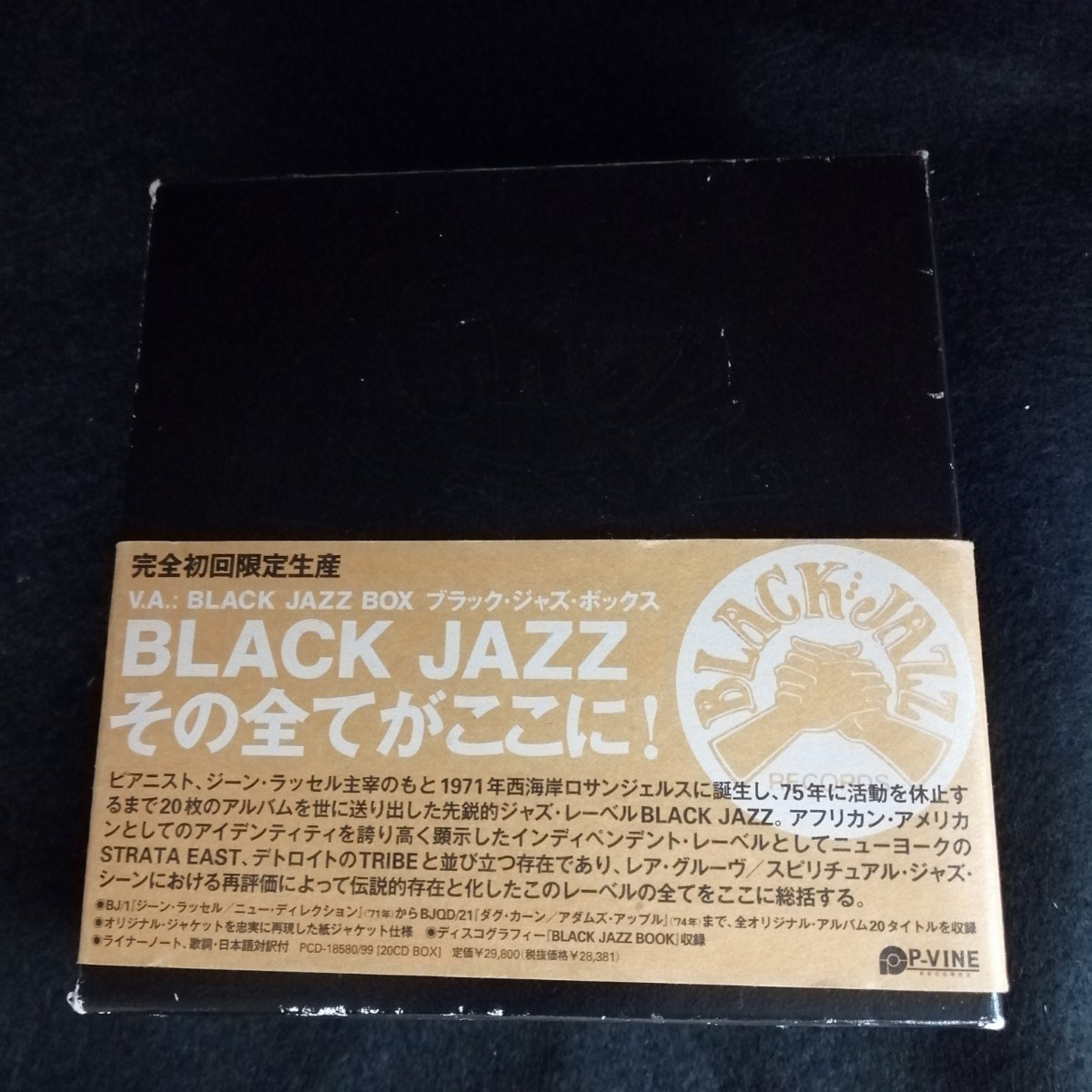 Jazz BLACK - JAZZ商品一覧｜JAZZ｜ディスクユニオン・オンライン