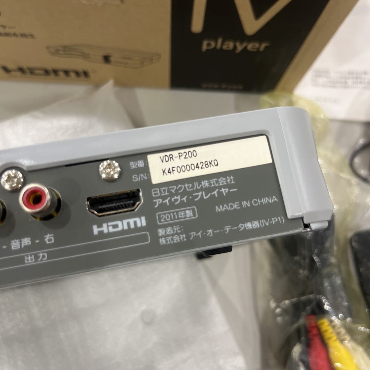 送料無料 iVDR カセットハードディスク「iV(アイヴィ)」再生機 iV