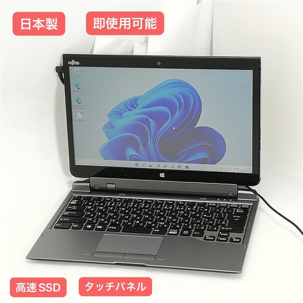 送料無料 新品無線マウス付き 高速SSD 軽量薄型 13.3型ノートパソコン 