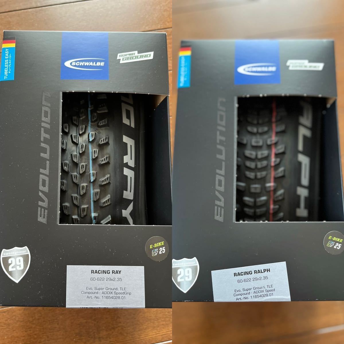 [新品]シュワルベ SCHWALBE RACING RAY / RALPH 29 x 2.35 前後セット