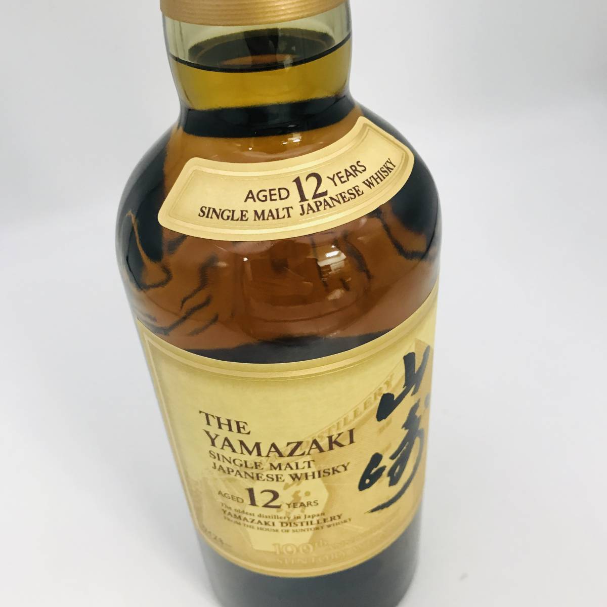 A☆サントリー 山崎 12年 ウイスキー 100周年記念 700ml 箱無し