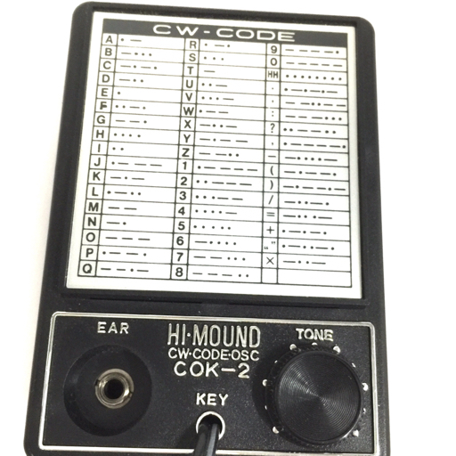 HI-MOUND HK-709 縦振れ電鍵 モールス通信用電鍵 COK-2 モールス信号練習